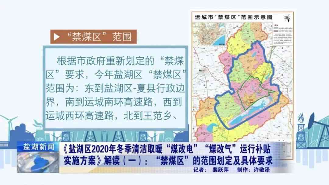 工业园区管辖范围划定：最新标准与规范解读