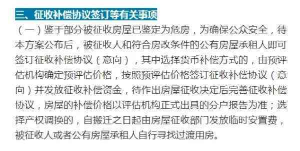工业园区管辖范围划定：最新标准与规范解读