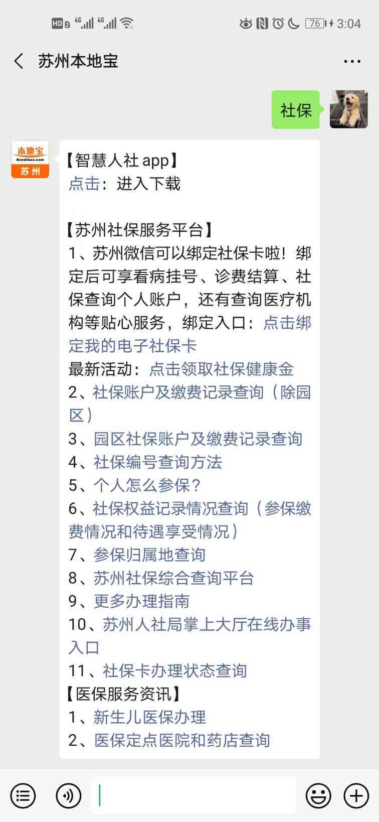 工业园区咋认定工伤的呀