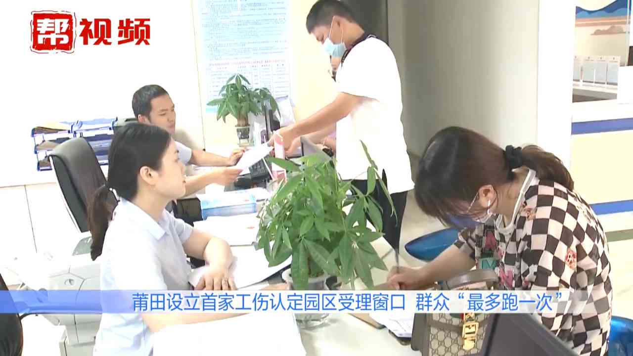 工业园区咋认定工伤的呀
