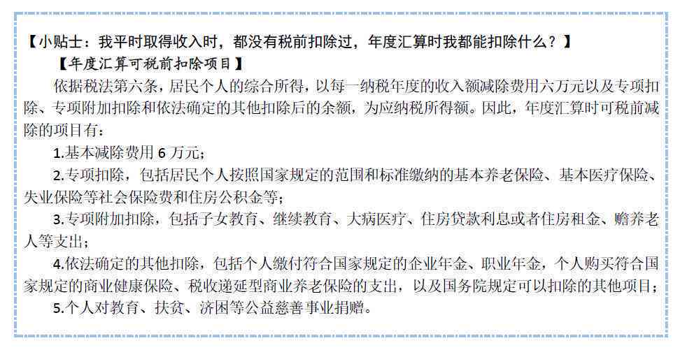 园区工伤认定与申报完整指南：步骤、材料、时限及注意事项