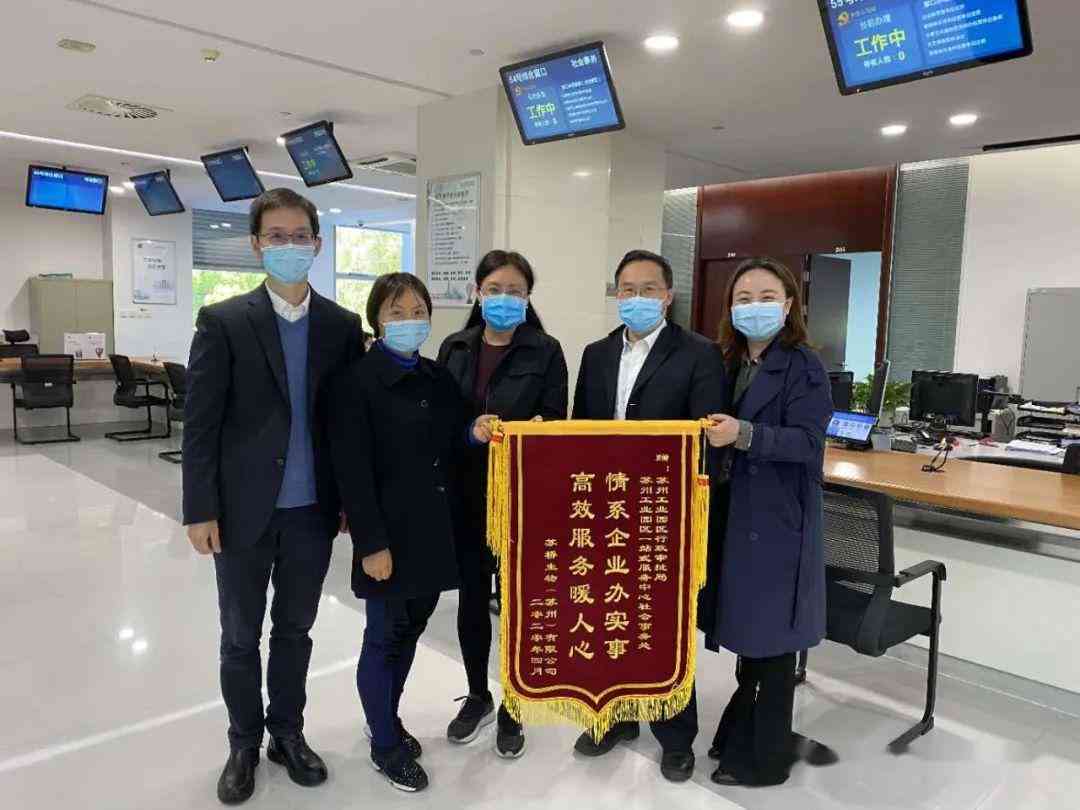 工业园区认定工伤