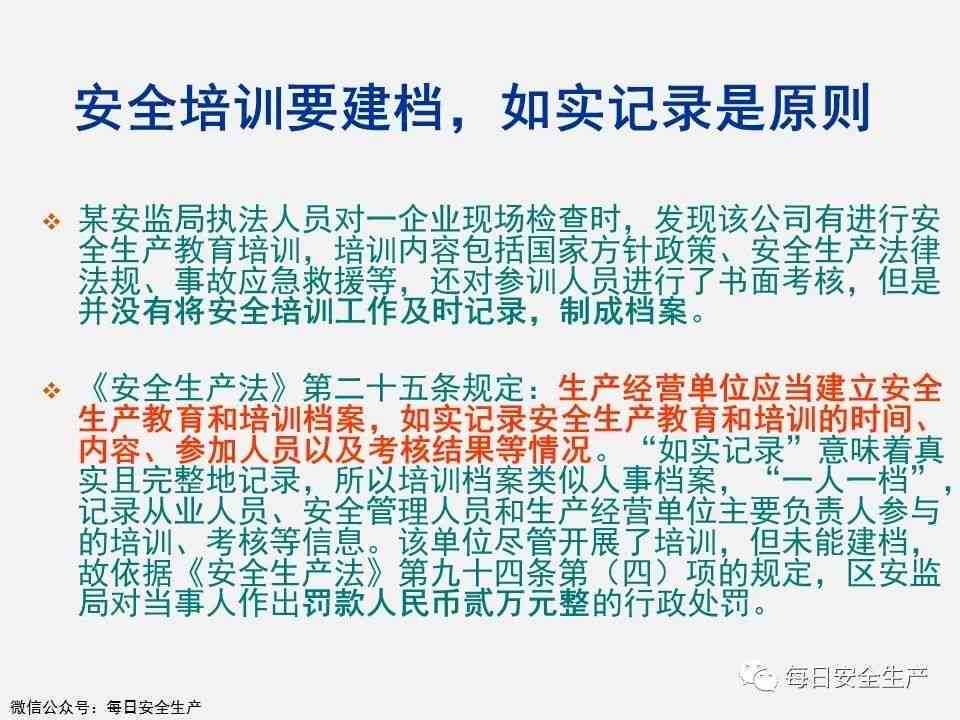 全面解析：不予认定工亡的常见案例与法律依据分析