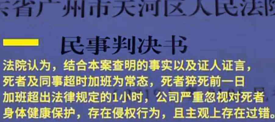 工亡不予认定工伤怎么办