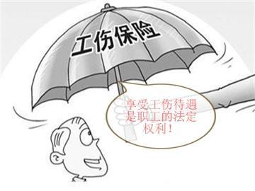 工亡不予认定工伤怎么办