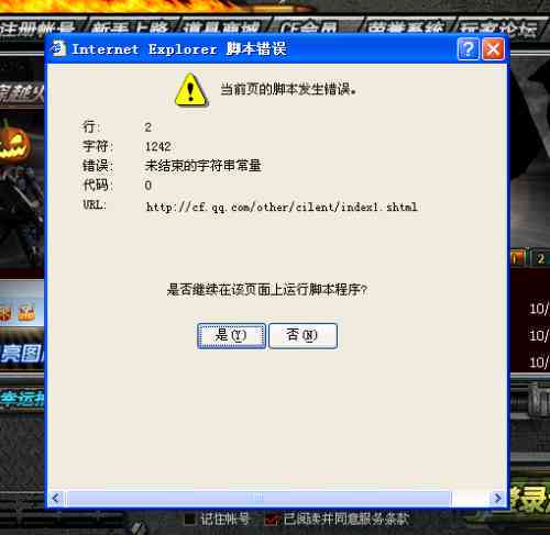 'AI脚本插件无法使用，如何排查与解决故障问题'