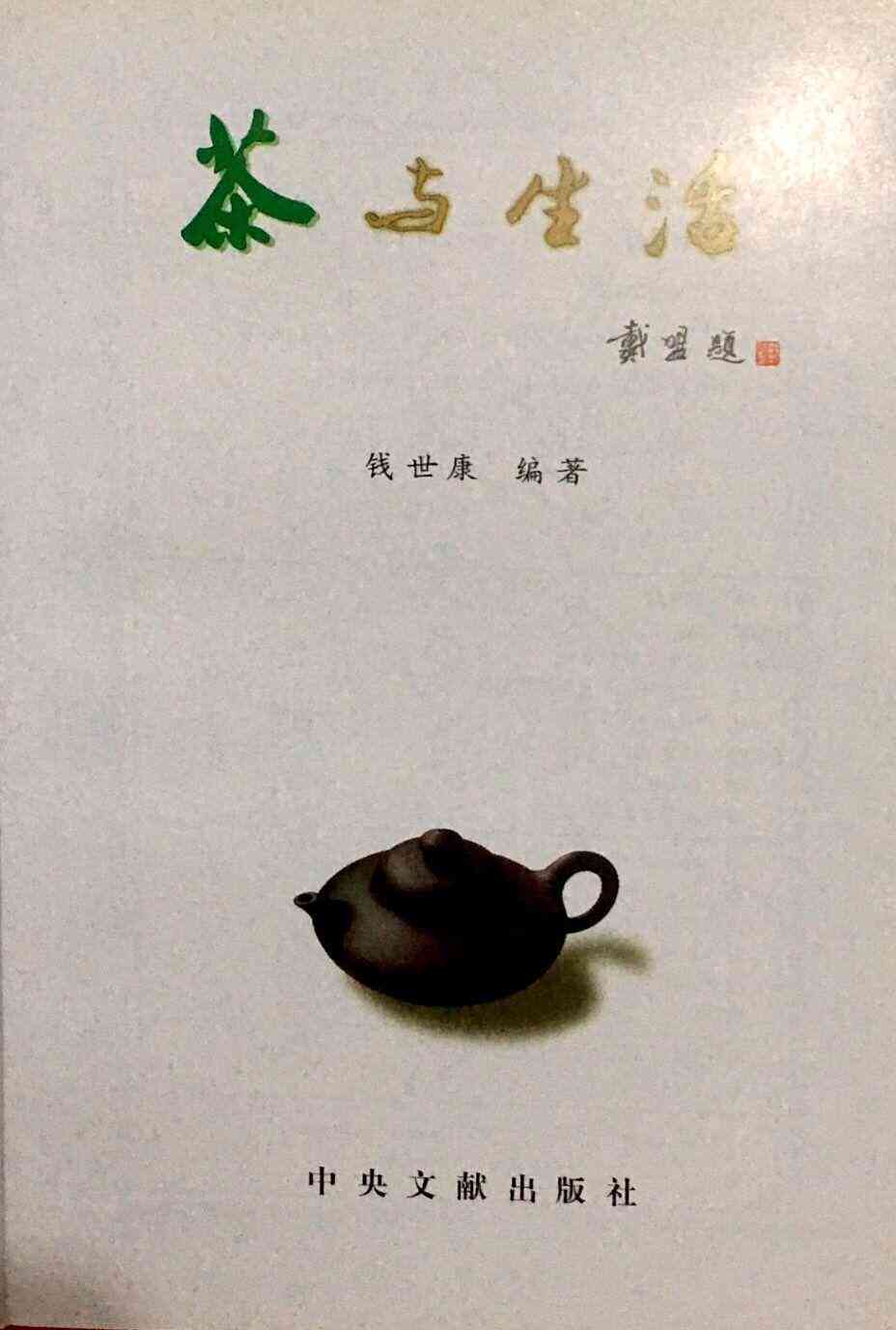 AI写作中参考文献的正确标注方法与实用技巧解析