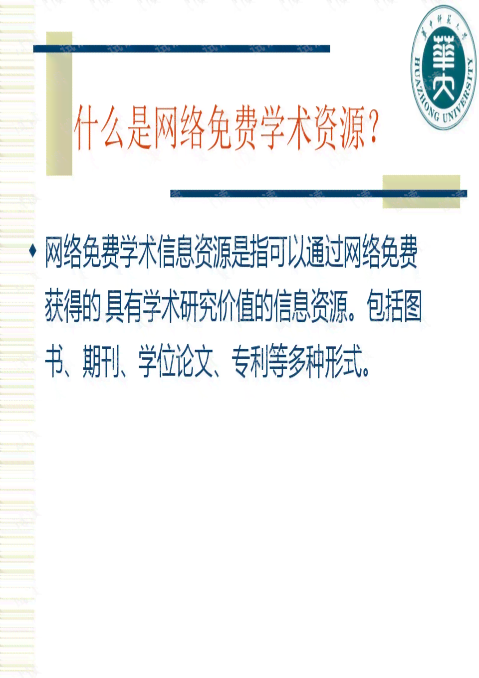 全面指南：文献引用规范、技巧与实践案例解析