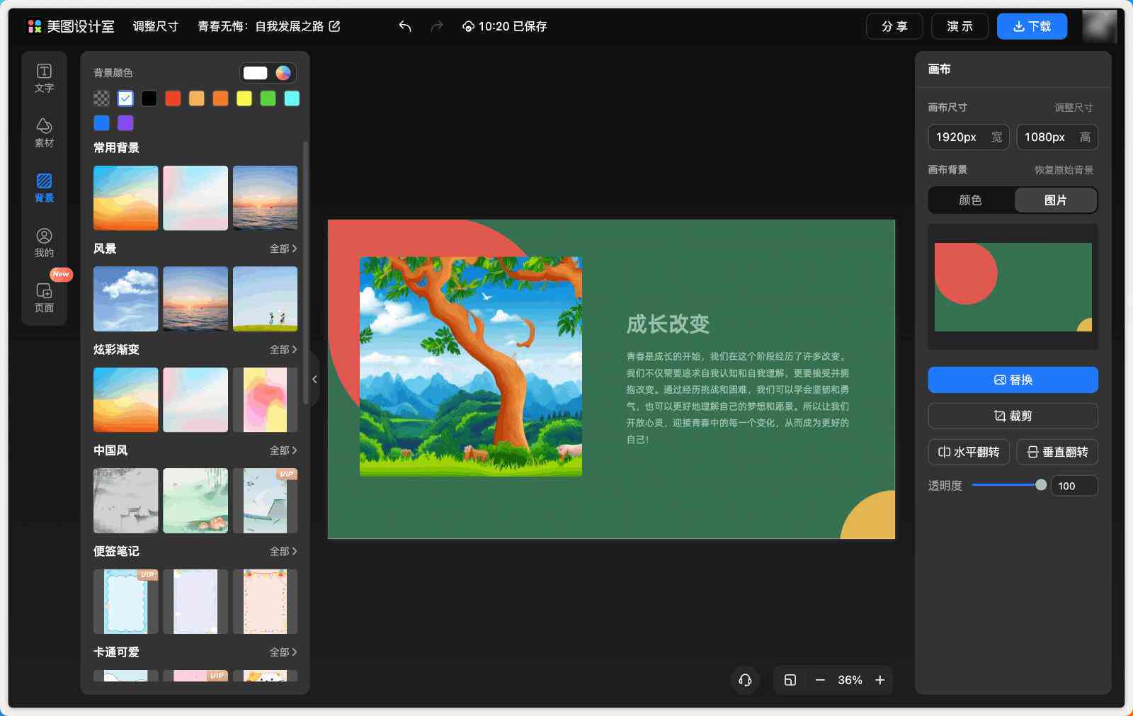 大学生AI工具应用与效果综合分析报告：功能调研、用户反馈与前景展望