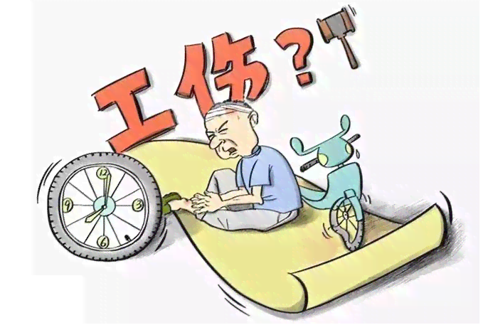 工亡只认定工伤