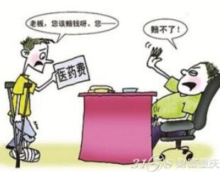 工亡只认定工伤了 工亡只认定工伤了