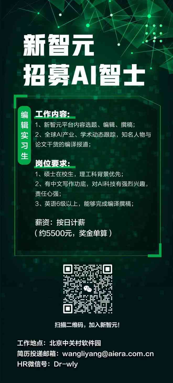 AI智能教育传语：精选大全与创意广告语汇编