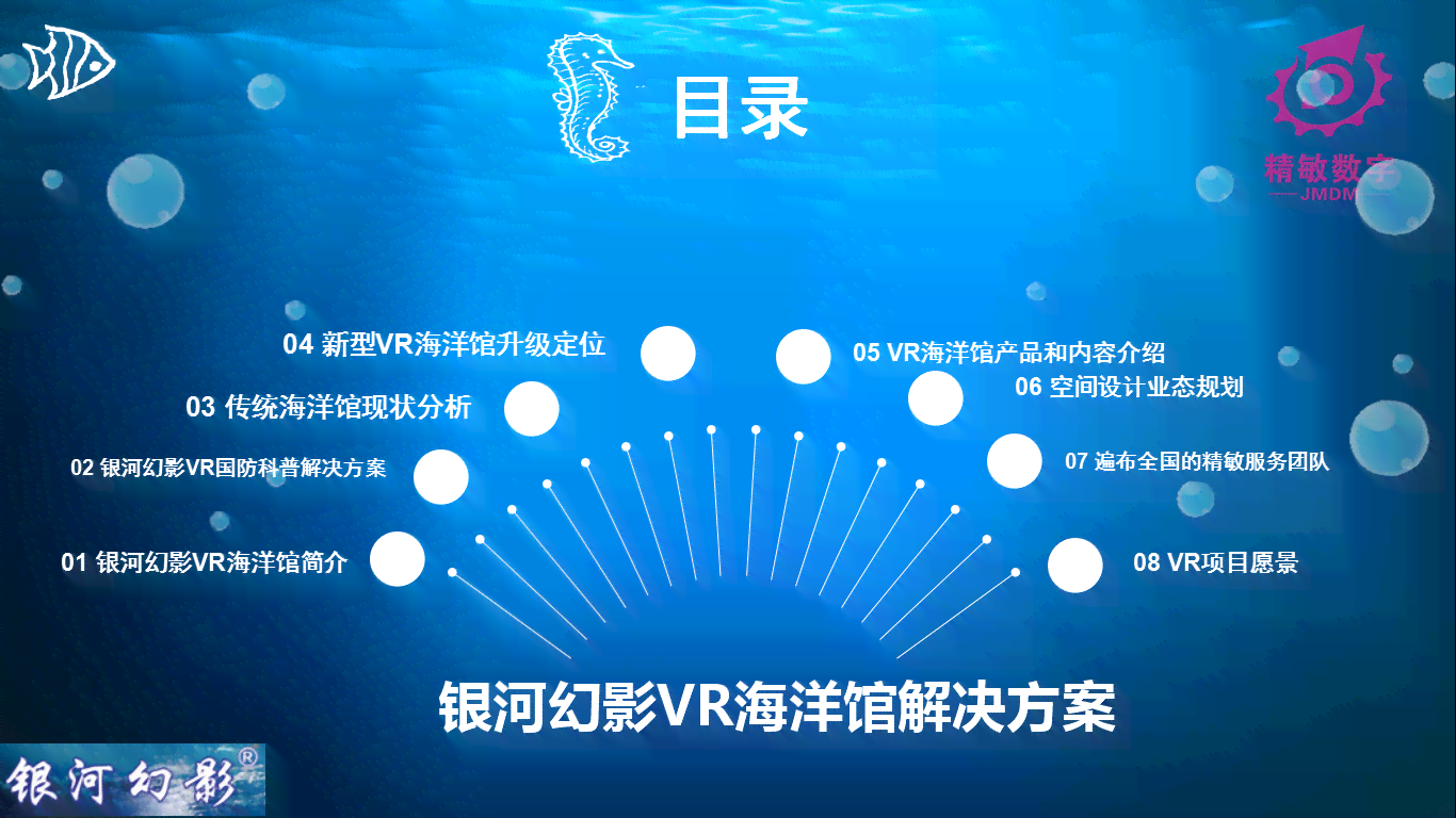 篮球主题壁纸AI生成器与文案设计软件一站式解决方案