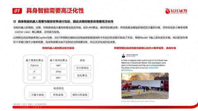小红书ai文案怎么写关键词的布局与制作方法