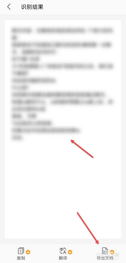 小红书上文案如何复制粘贴及输入法使用指南