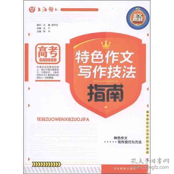 ai脚本在哪里：2021脚本插件合集使用指南与写作教程