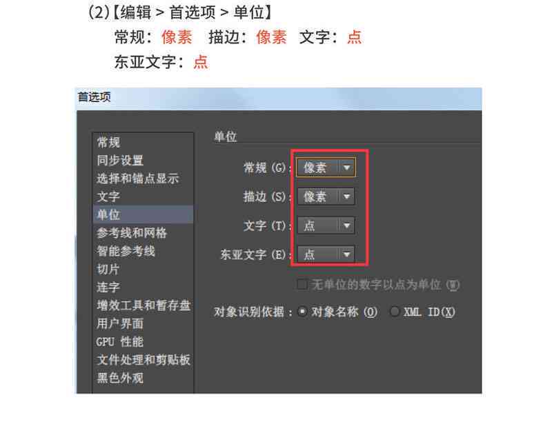 ai2017脚本