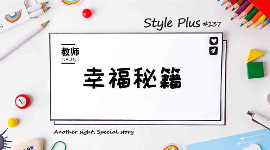 ai绘画课程爆款文案怎么写的：教你打造高点击率营销标题