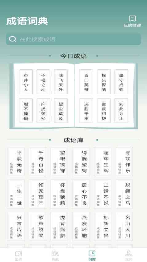 词在线生成：自动填词制作与生成器