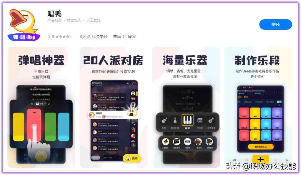 词在线填词：自动生成与智能填词系统