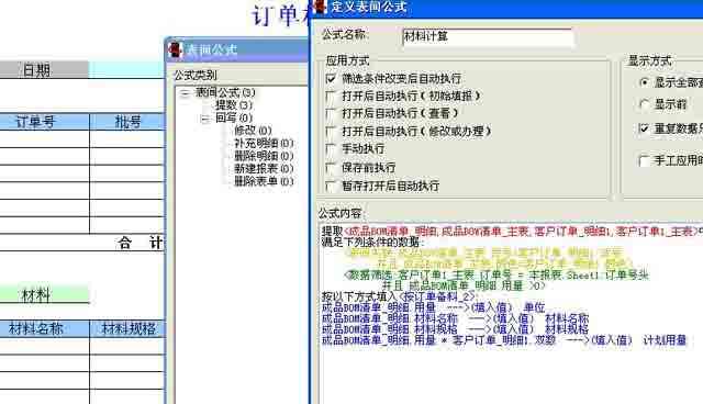 词在线填词：自动生成与智能填词系统