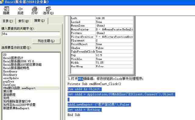 词在线填词：自动生成与智能填词系统