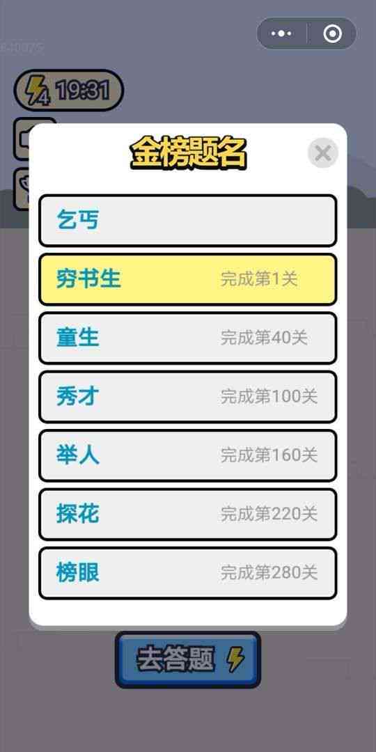 词在线填词：自动生成与智能填词系统