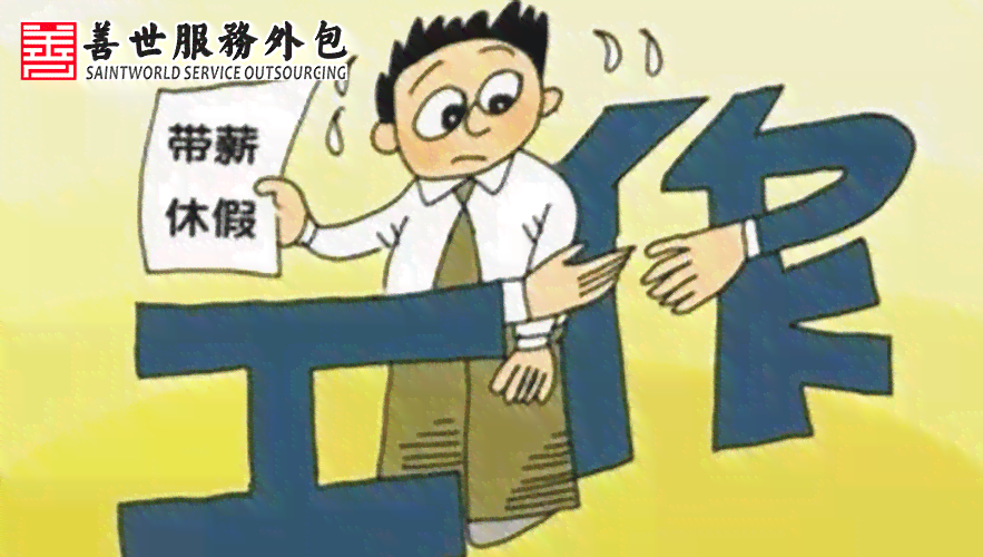 职工因工伤亡家属安抚及安葬费用补偿指南