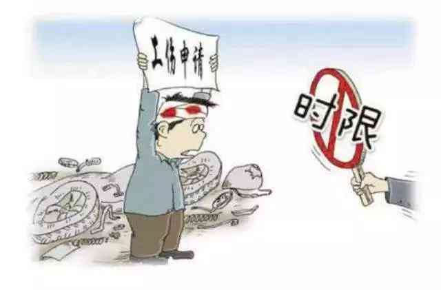 工伤死亡案例：工伤鉴定的重要性及鉴定流程详解