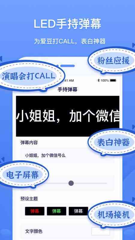智能免费文案生成工具：一键打造专业营销文案
