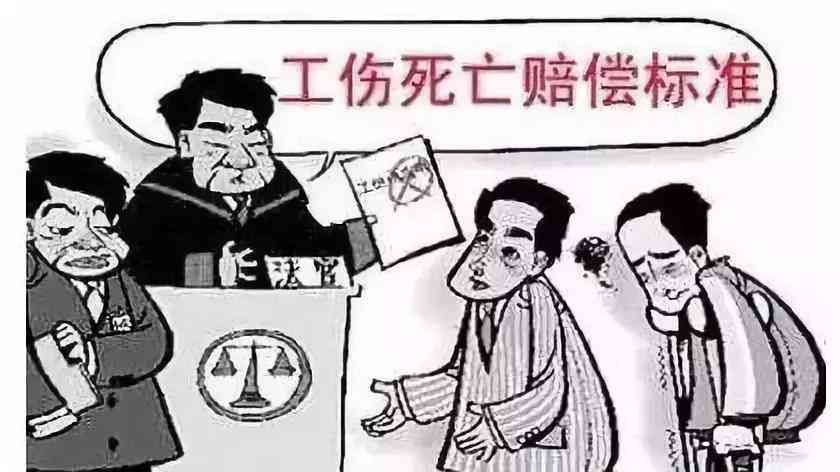 职工死亡情形的认定标准与工亡判定流程解析