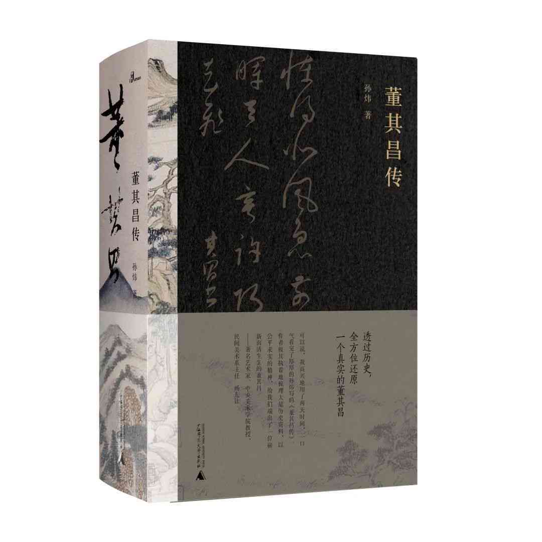阿道夫·：生平事迹、创作成就与历影响全面解析