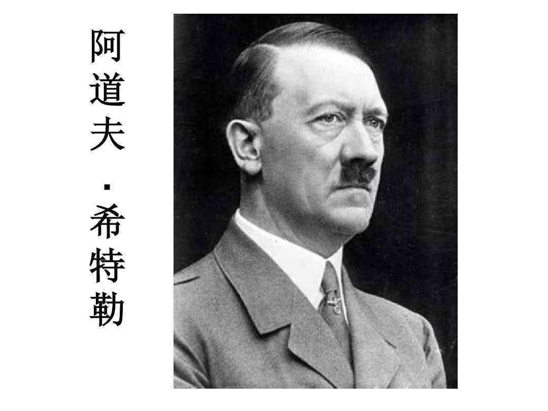探索阿道夫姓名学的奥秘：阿道夫名字的正确书写方法