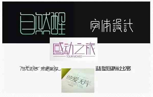 阿道夫艺术字创意设计：字体、应用与教程全解析