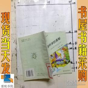 探索阿道夫姓名学的奥秘：阿道夫名字的正确书写方法