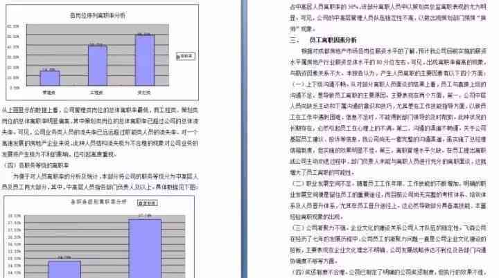 '如何应对工亡认定受阻问题及法律     策略'