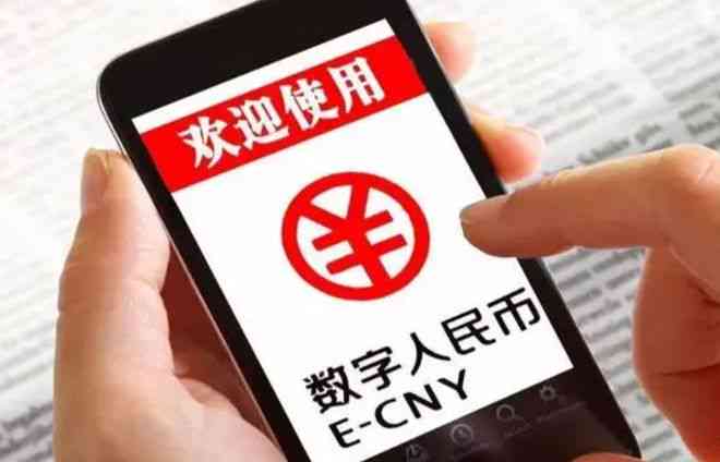 数字人引领未来：数字人民币试点与数字人制作、直播、软件应用