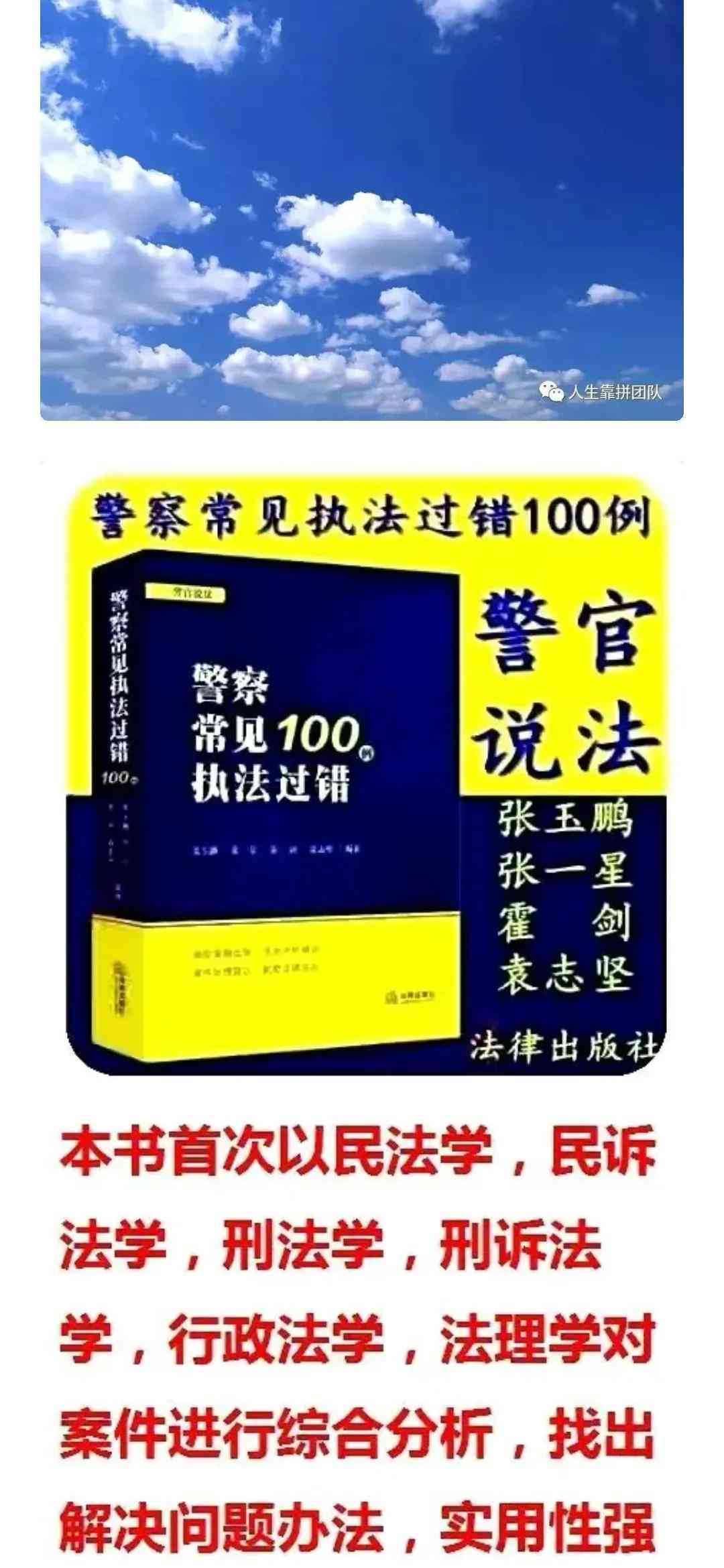 工亡无法认定工伤赔偿