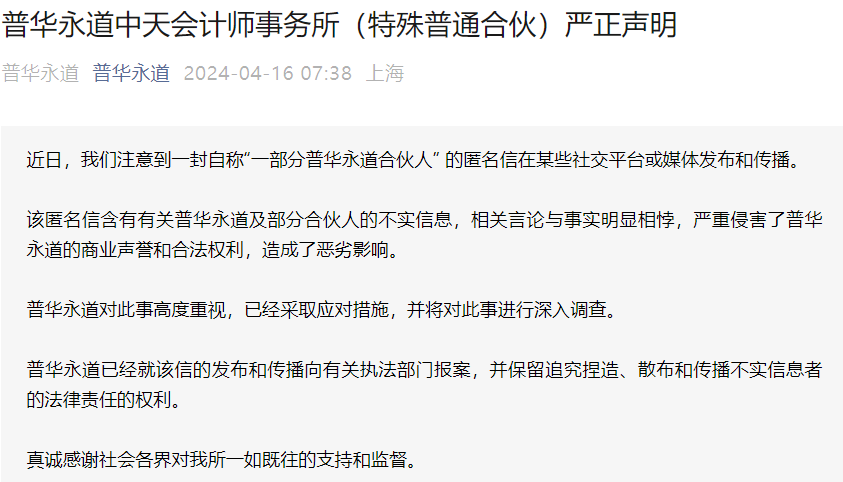 工亡没认定下来打官司怎么走：认定不了工亡如何索赔与应对策略