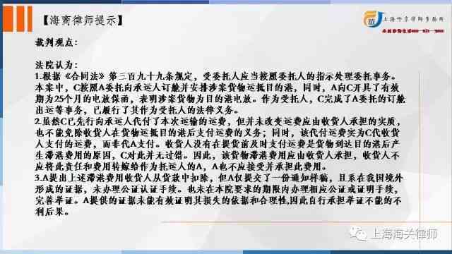 工亡认定未通过，企业是否仍需承担赔偿责任探究
