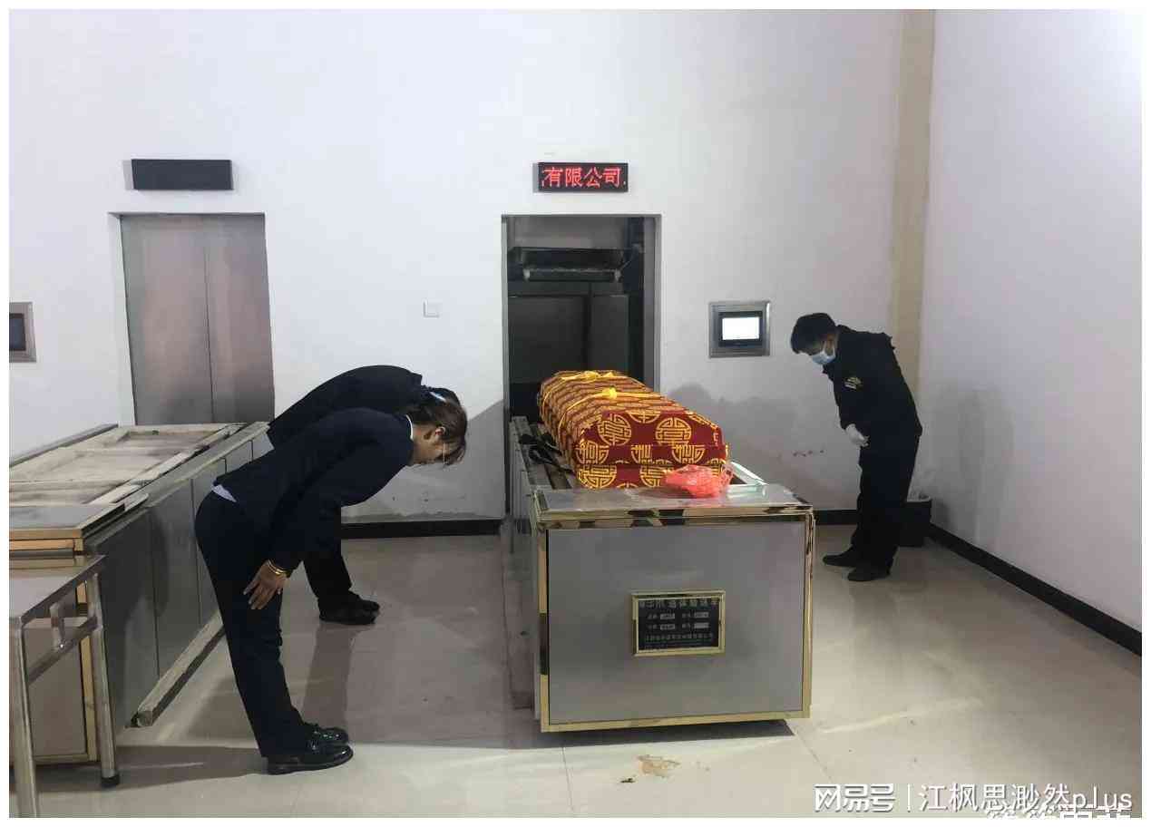 工亡未认定情况下遗体火化是否合法合规