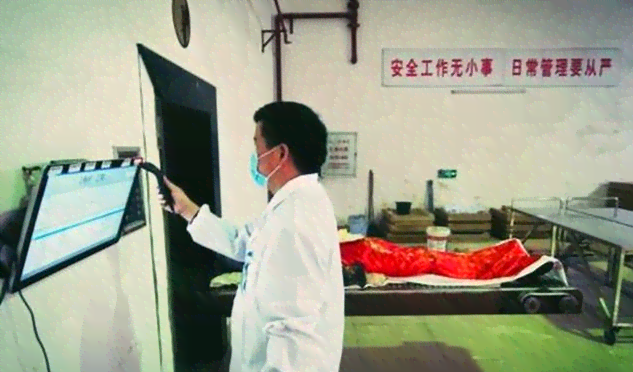 工亡未认定情况下遗体火化是否合法合规