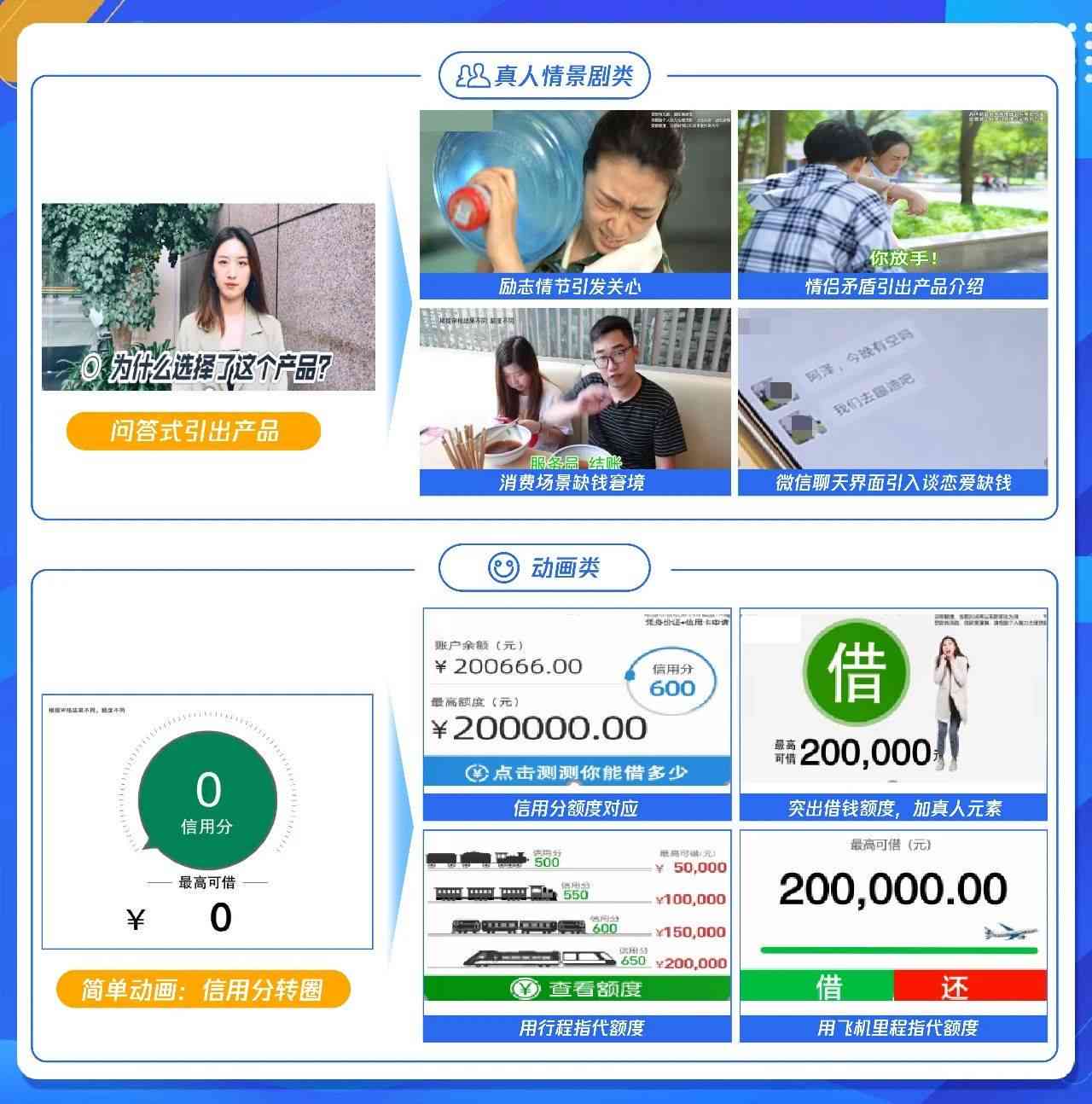 AI智能打造全方位爆款口播文案素材攻略：从创意生成到效果优化一站式掌握