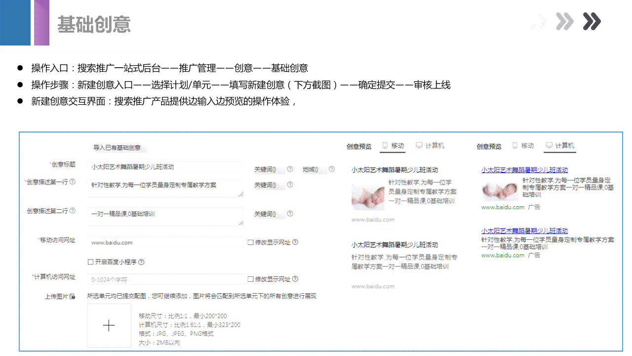 口播文案素材网站：全面汇总与寻找指南