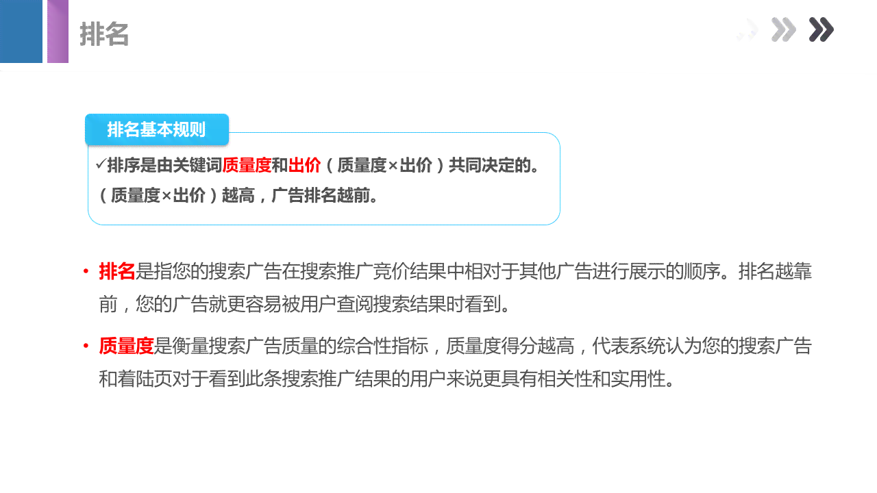 口播文案素材网站：全面汇总与寻找指南