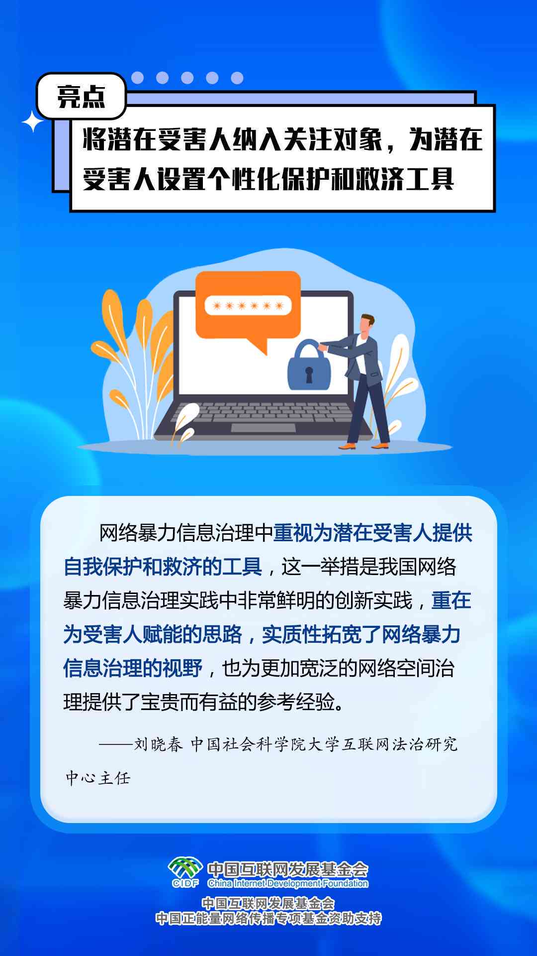 情感驱动口播文案创作素材集锦