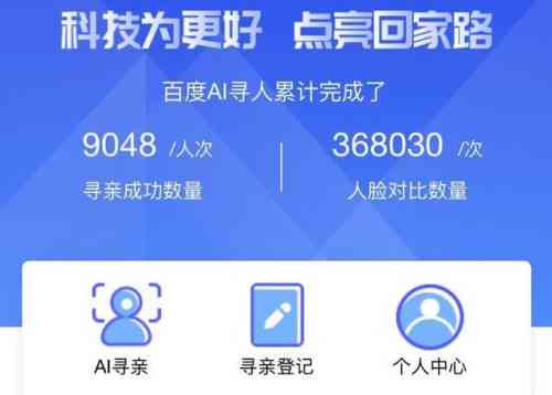 ai生成爆款口播文案素材