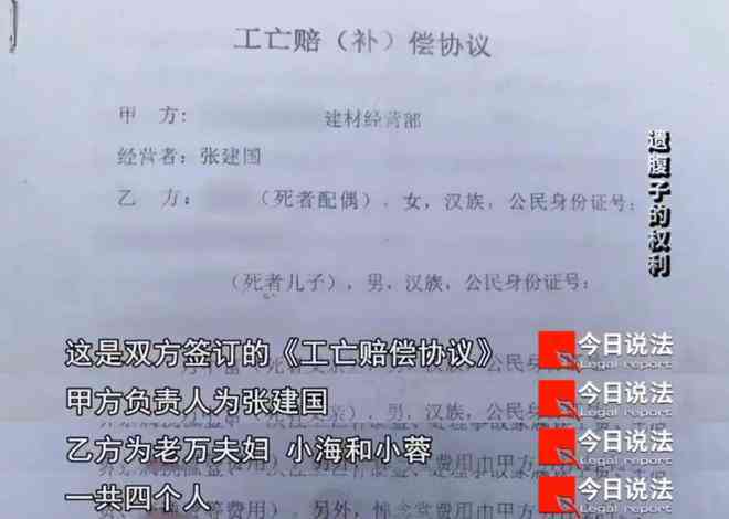 工亡需要认定吗：工亡认定流程、所需材料及是否需尸检与工伤鉴定-工亡认定需要什么材料,怎么走流程的