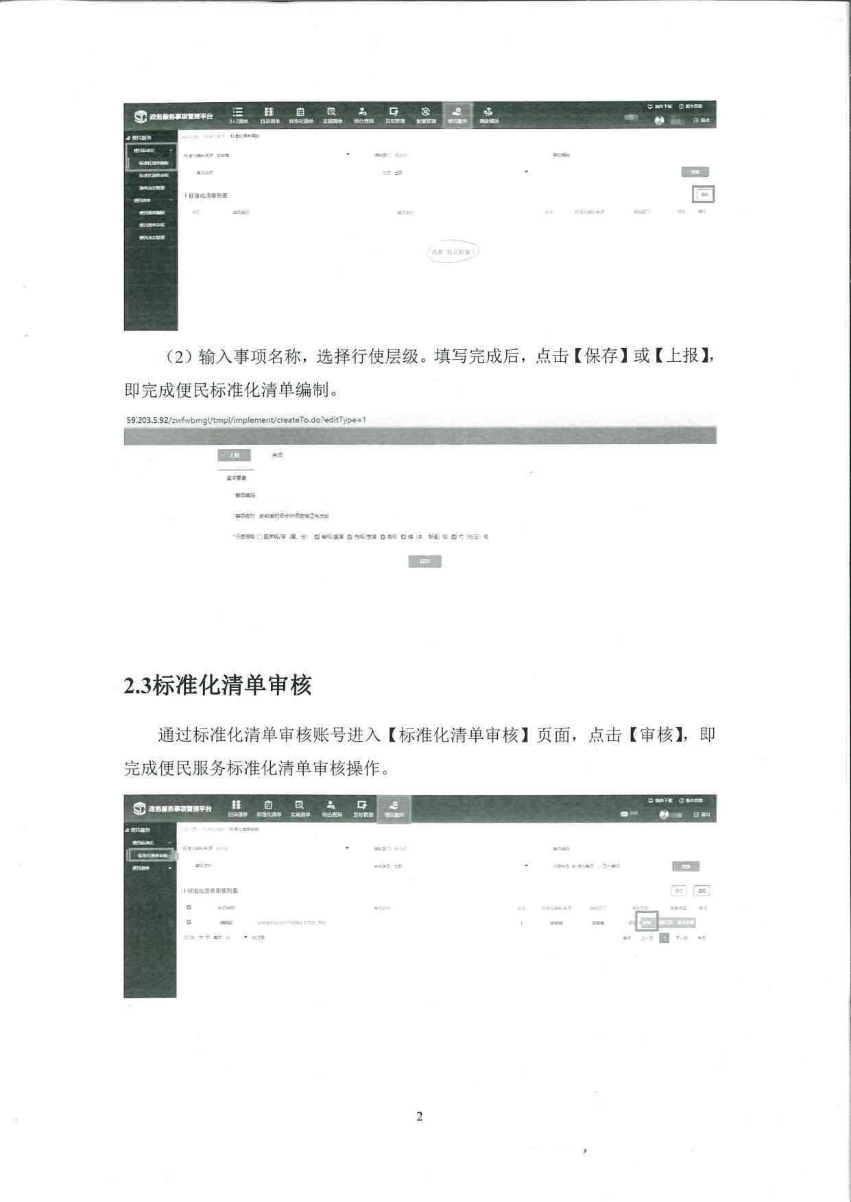 工亡认定书已发放：完整流程解析及后续赔偿办理指南
