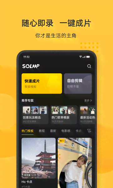 ai自动剪辑文案成片软件：推荐与热门软件盘点